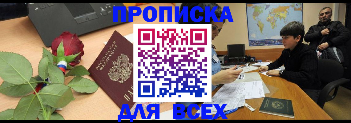 регистрация в Ртищево