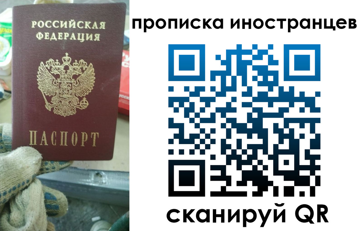 регистрация для школы в Ртищево