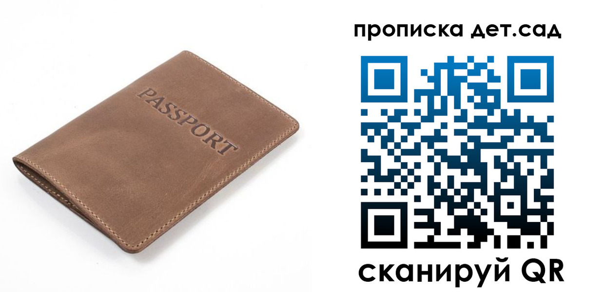миграционный учет в Ртищево