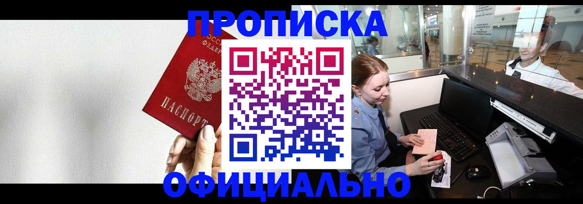 регистрация для дет. сада в Ртищево