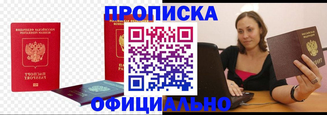 временная регистрация госуслуги в Ртищево