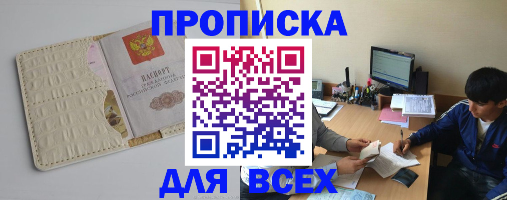 регистрация для школы в Ртищево