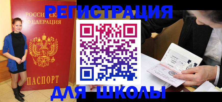 форма 3 в Ртищево