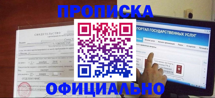 найти адрес прописки в Ртищево