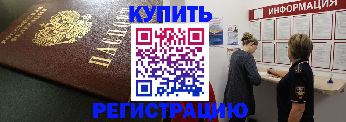 регистрация для дет. сада в Ртищево