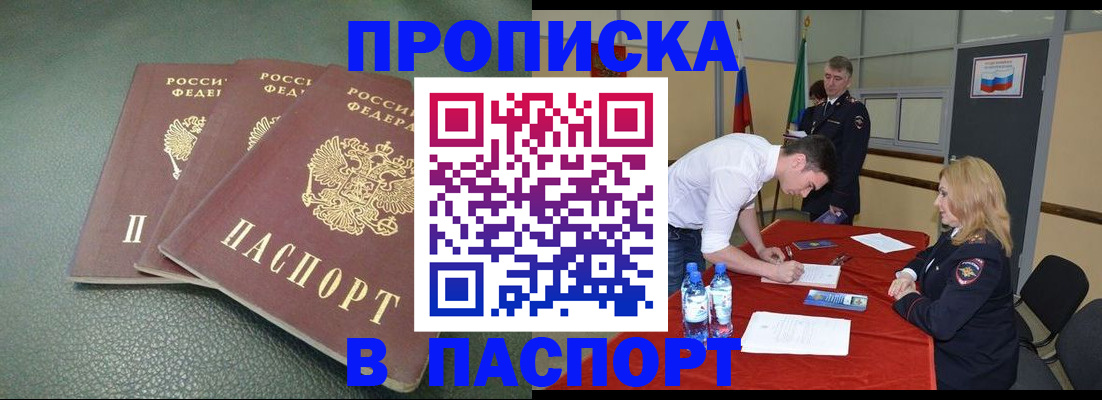 регистрация для школы в Ртищево
